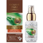 Мултиактивен серум с перли SNAIL&HYALURON